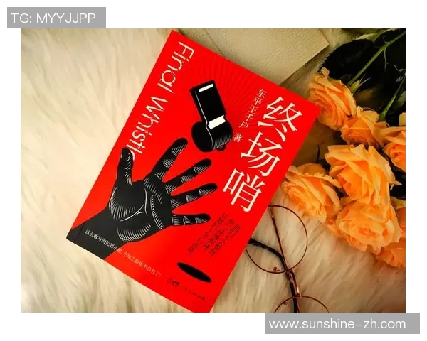 足球明星背后的秘密：谁在赌桌上挥霍青春与财富